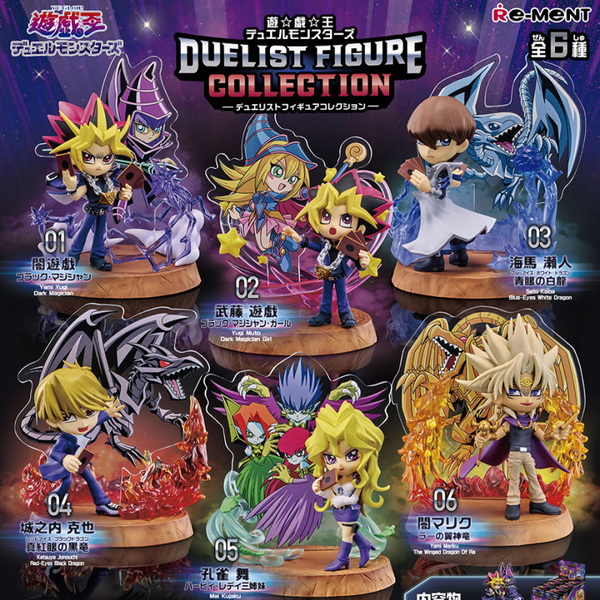 Re-Ment Yu-Gi-Oh! Duel Monsters DUELIST FIGURE COLLECTION – NEKO STOP
