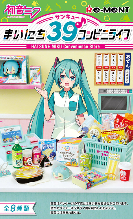 Re-Ment Hatsune Miku Everyday 39 ♪ Convenience Store Life Series