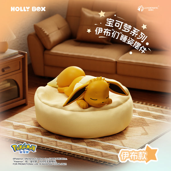 【hiyo】Eve CD,DVD,Blu-ray,グッズまとめ売り Holly Box Sleepy Eeveelutions Blind Box – NEKO STOP
