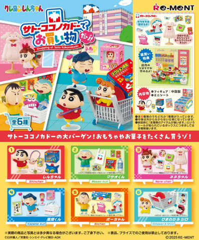 Re-Ment Crayon Shin-chan: Let's go shopping at Sato Kokonokaido! Series
