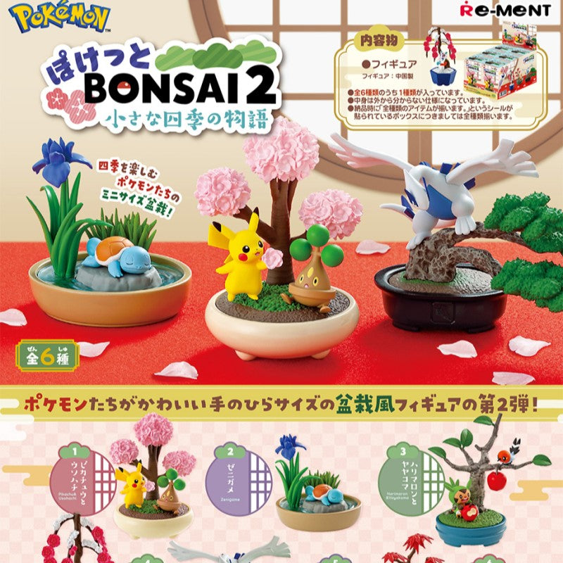 ぽけっとBONSAI2 全６種　オトナ買いセット Re-Ment Pokemon Pocket Bonsai 2 Figure Japan Toy Cute – NEKO STOP