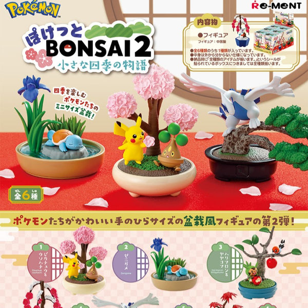 ぽけっとBONSAI2 全６種　オトナ買いセット Re-Ment Pokemon Pocket Bonsai 2 Figure Japan Toy Cute – NEKO STOP