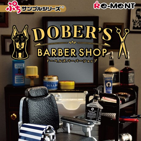 Re-Ment Dober's Barbershop Miniature Collection Toy Furniture