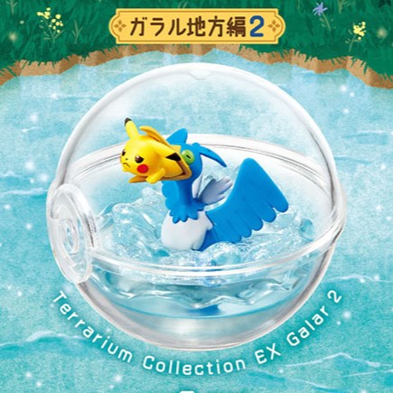 Re-Ment Pokémon Terrarium Collection EX Galar 2 Series