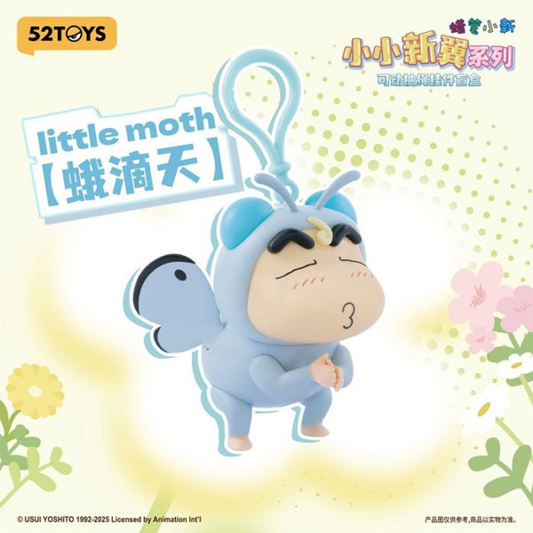 BuzzBuzzBuzz_Shinchanisflyingy