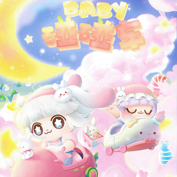 52TOYS KIMMY&MIKI Baby Bumper Cars Toy Figurine Blind Box – NEKO STOP 52TOYS KIMMY&MIKI Baby Bumper Cars Toy Figurine Blind Box – NEKO STOP