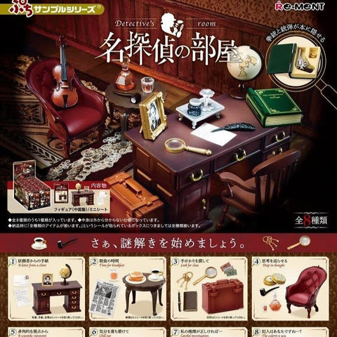 Re-ment Detective's Room Petite Series