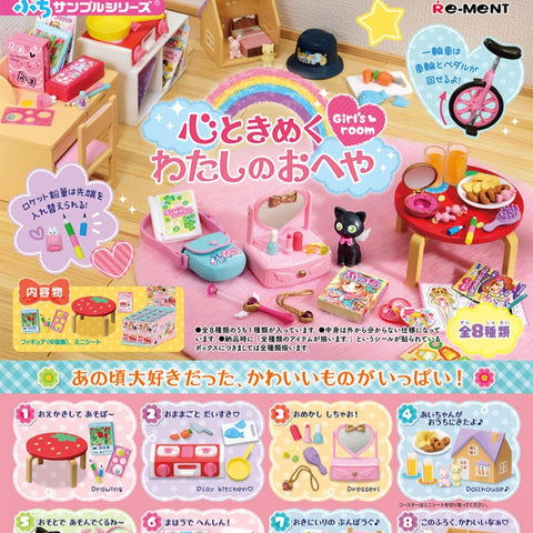 Re-Ment Girl's Room