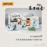 52TOYS Sleep Chinese Scrolls Series
