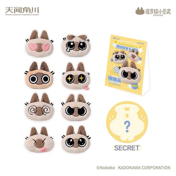 Azuki-san Daily Life Plush Pendant Blind Box Cat Cute Kawaii