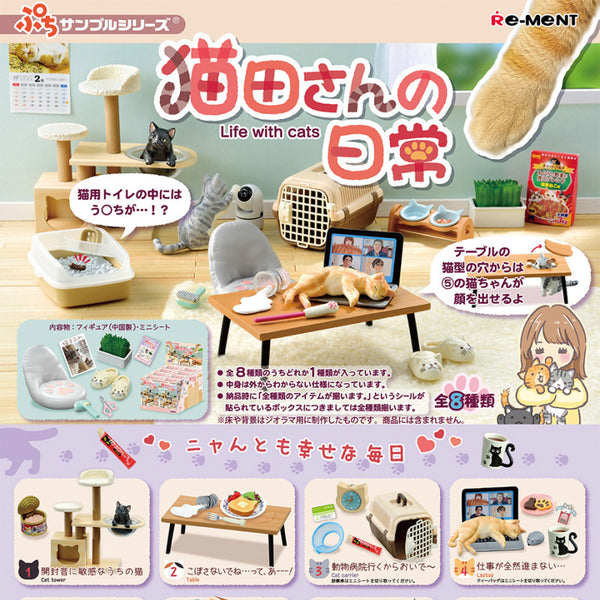 Re-Ment Nekoda-san's Daily Life Blind Box Miniature japan Figure