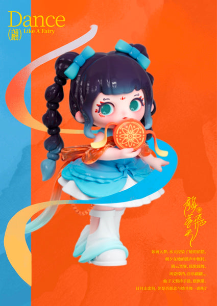 Letsvan Ziyuli Chinese Romance Series Blind Box Collection – NEKO STOP