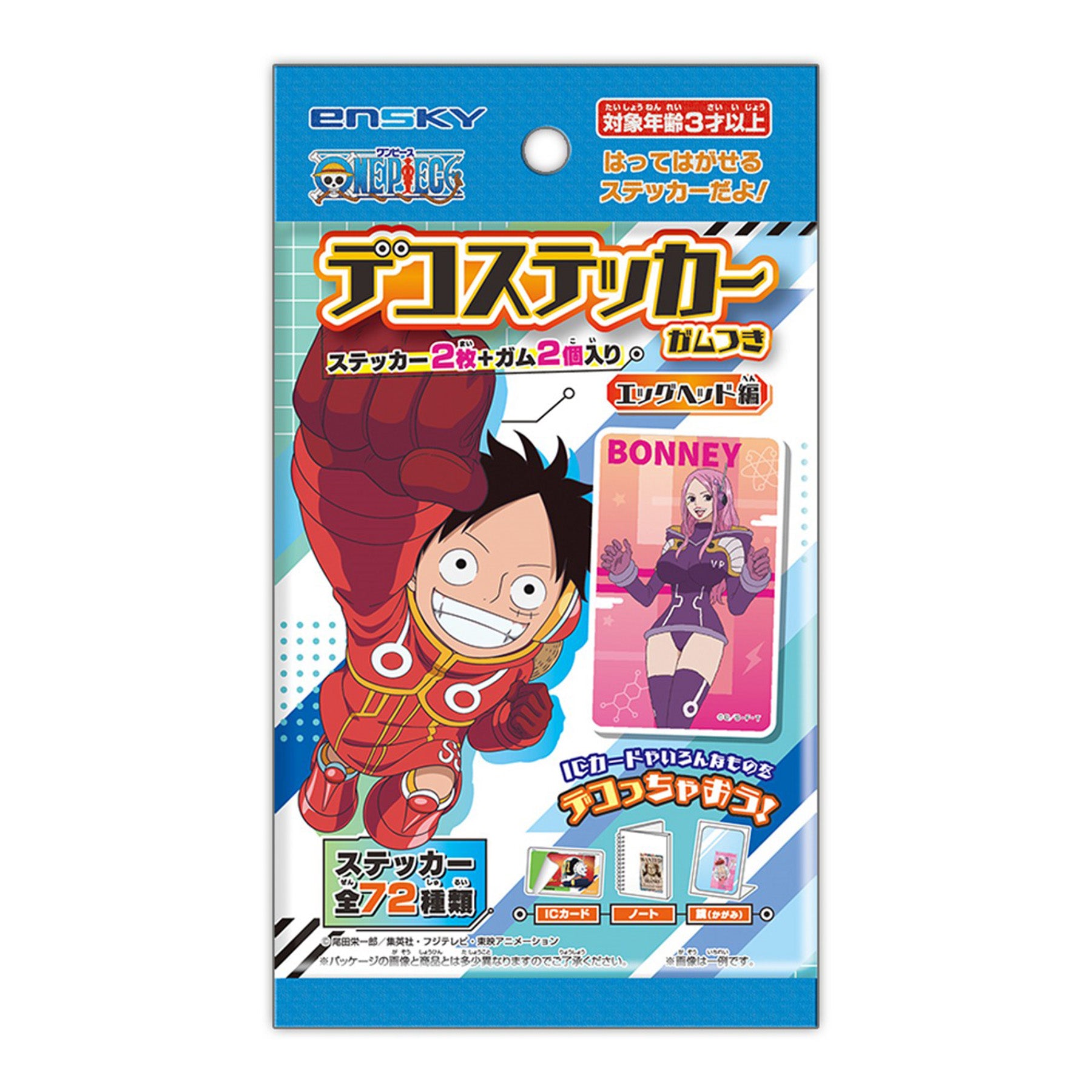 Ensky One Piece Egg Head Arc Decorative Sticker Collection & Gum