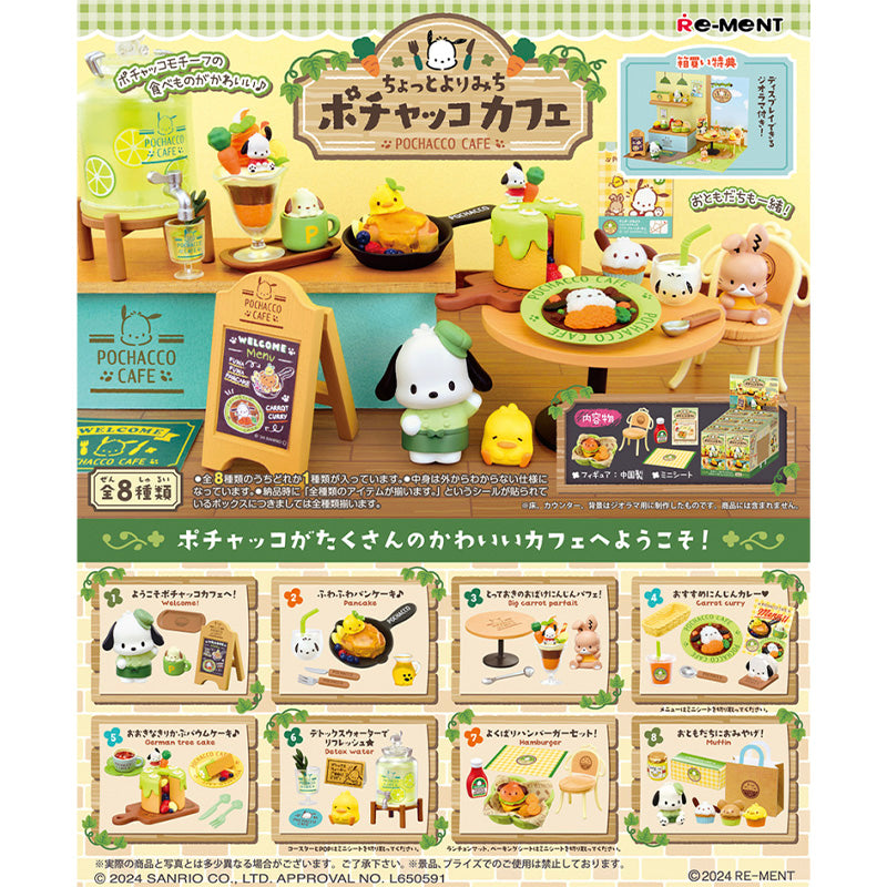 Re-Ment Pochacco Cafe Sanrio Japan Blind Box Kids Toy Miniature