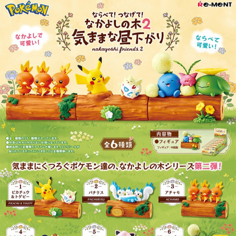 Re-Ment Pokémon Nakayoshi Friends 2 Series