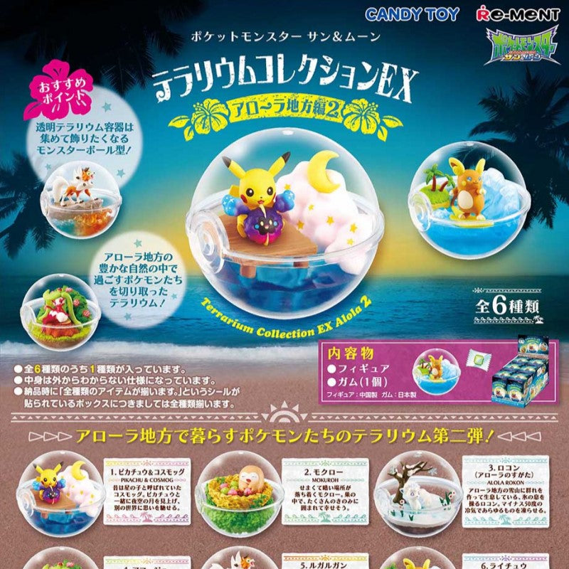 Re-ment Pokemon Sun & Moon Terrarium EX Alola Collection 2 Blind