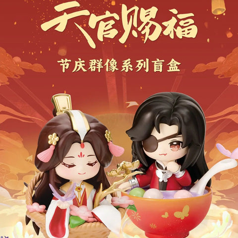 Bilibili Festival Group Portrait Series