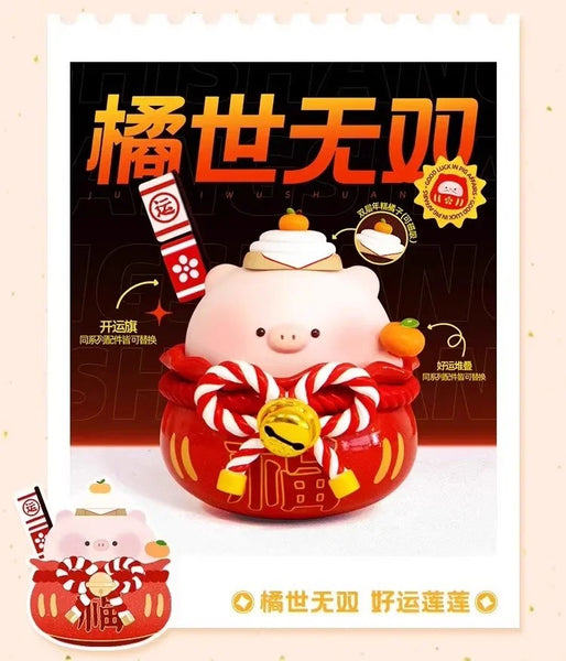 Animal Market Lulu The Piggy Everything's Going Well Blind Box