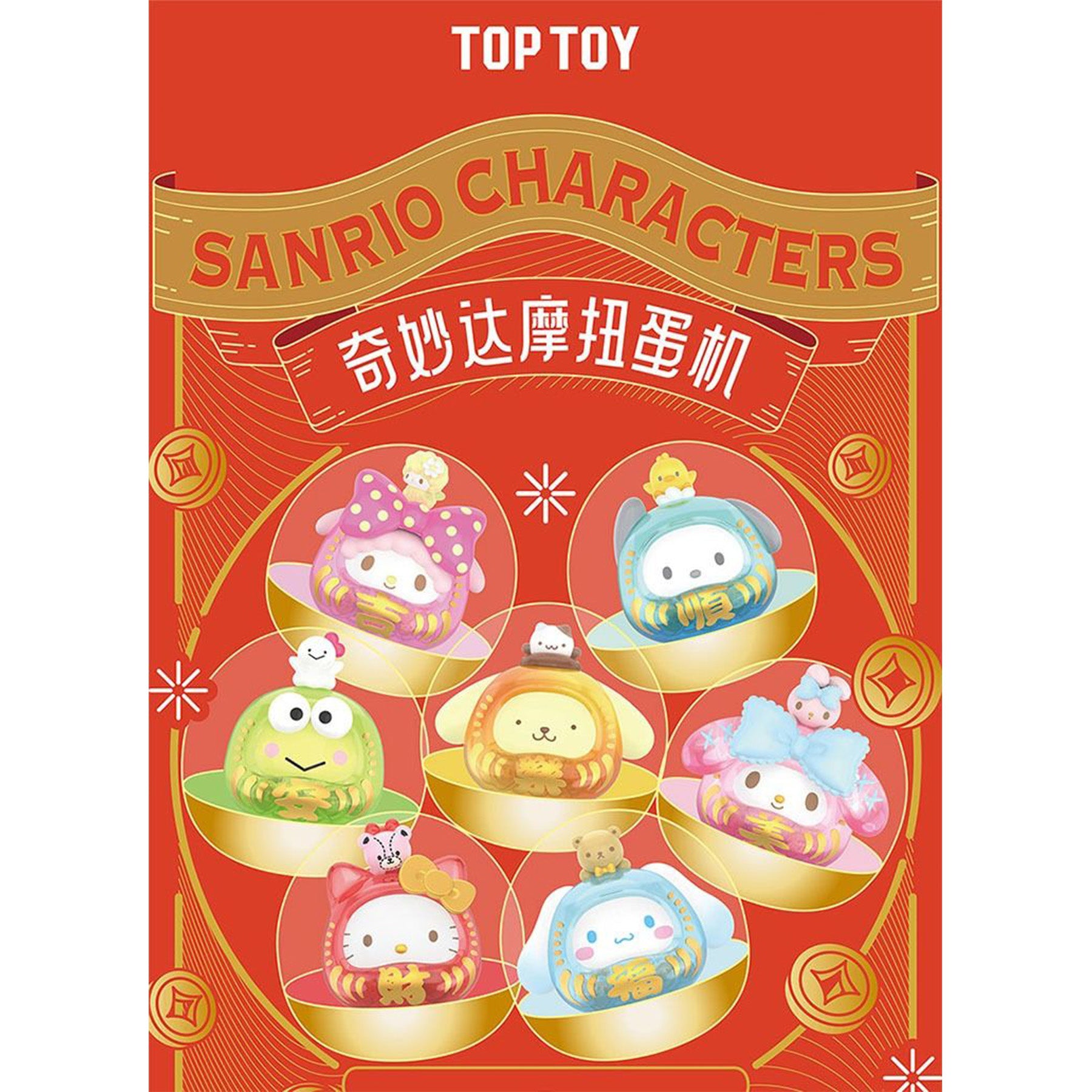 Sanrio Characters Wonderful Dharma Gacha Machine Blind Box Figure Toy