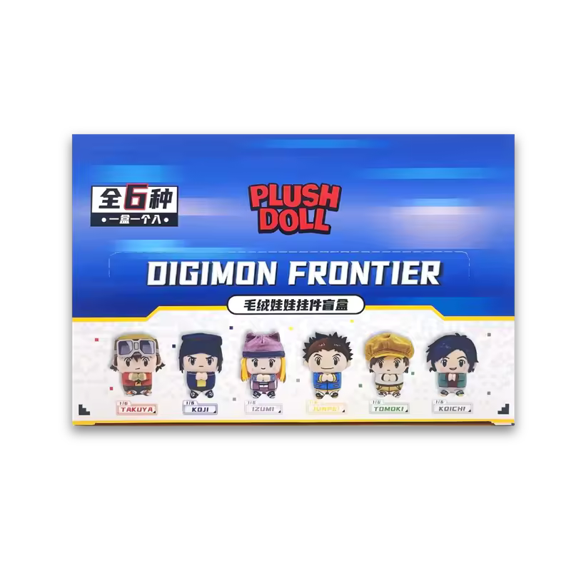 Full Set Box