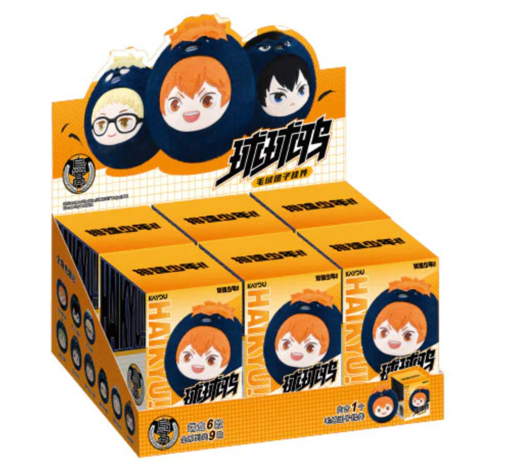 Haikyu!! Qui Qui Ya Plush Strap Series