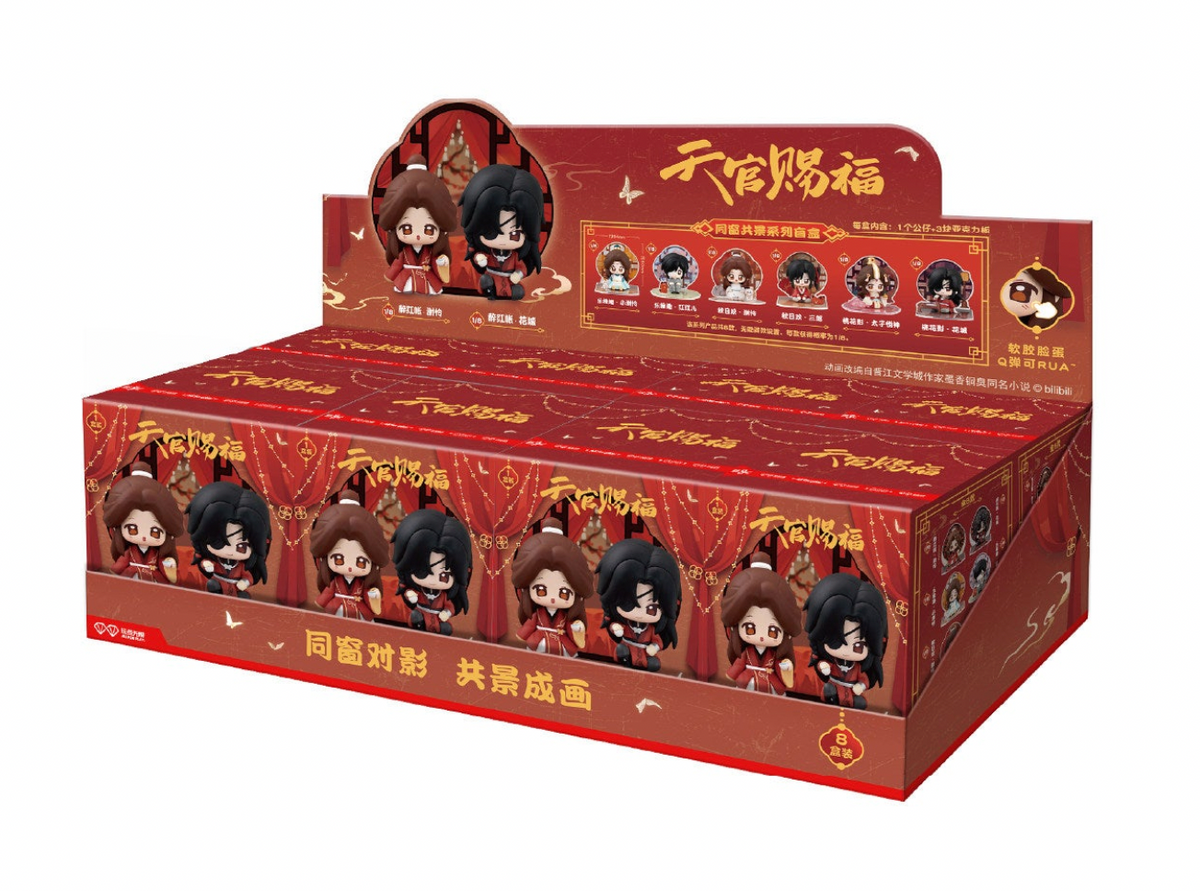 Bilibili Heaven Official's Blessing Tong Chuang Gong Jing Series Blind Box