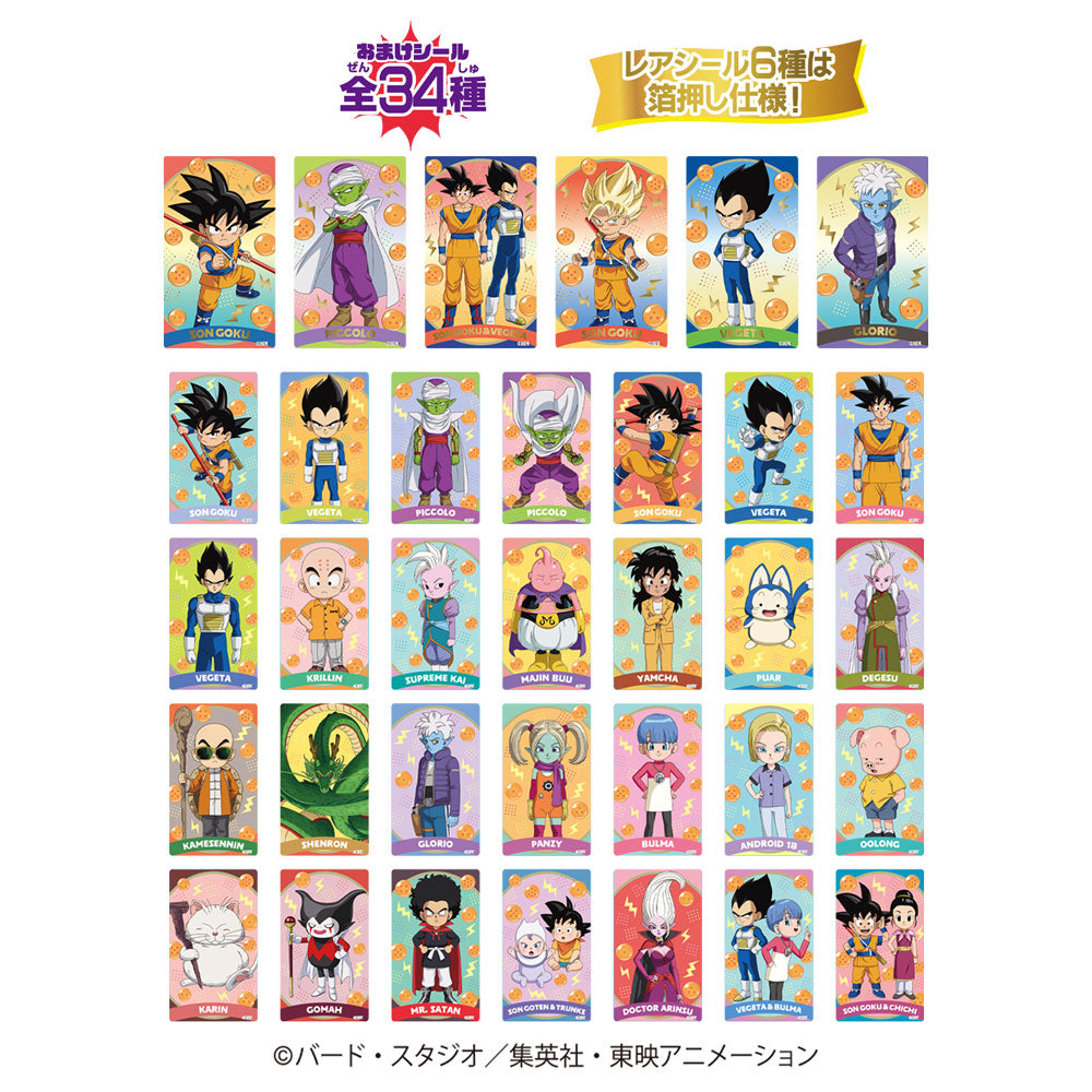 Dragon Ball DAIMA LOVELETS