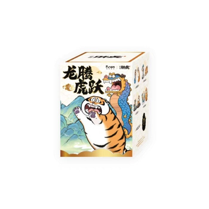 Funism Alexander the Fat Tiger Soaring Dragon & Pouncing Tiger Series
