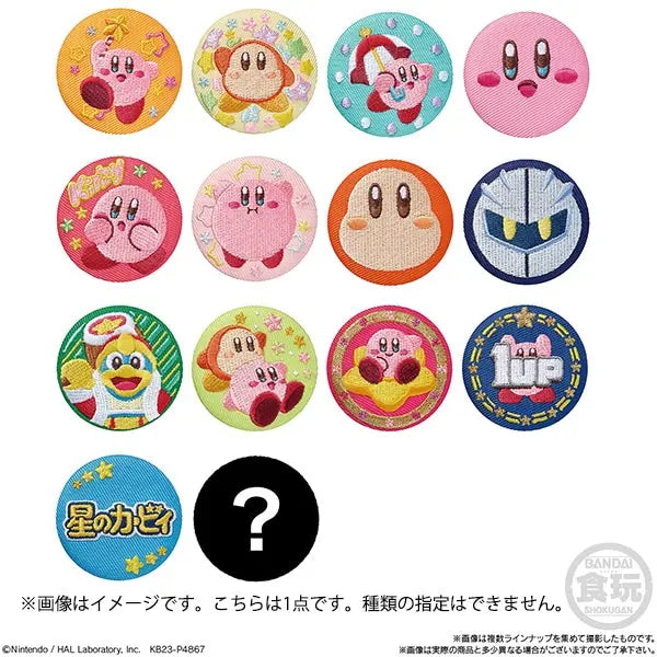 Bandai Kirby Embroidery Can Badge Collection Series Mystery Bag