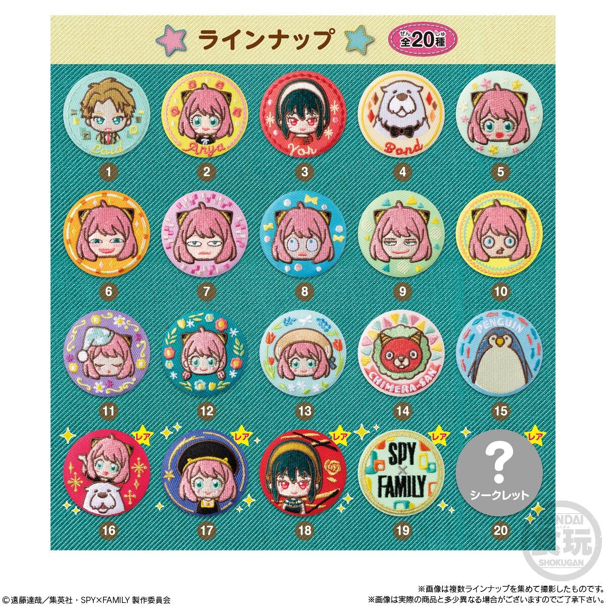 Bandai SPY×FAMILY Can Badge Collection
