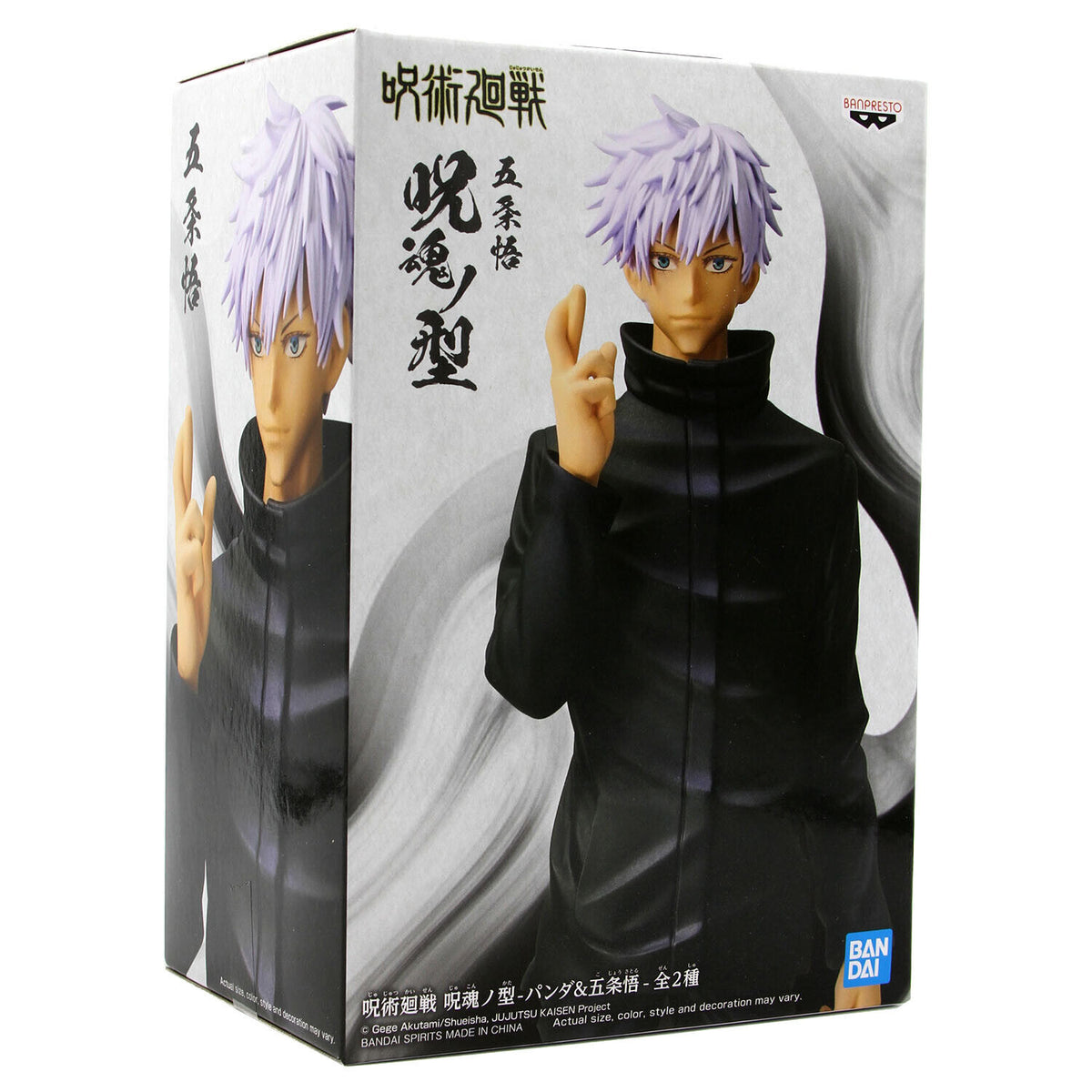 Banpresto Jujutsu Kaisen Jukon No Kata- Satoru Gojo (Ver. B)