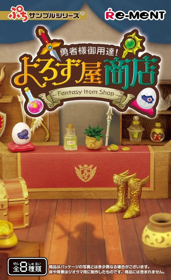 Re-Ment Fantasy Item Shop Series
