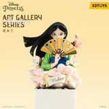 Disney Princess Art Gallery Series
