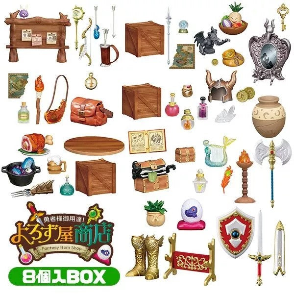 Re-Ment Fantasy Item Shop Series