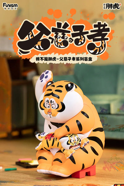 Funism Alexander the Fat Tiger Roaring Love Series Blind Box