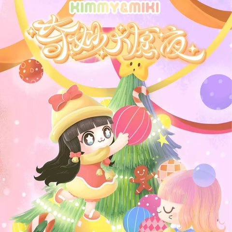 52TOYS KIMMY & MIKI Christmas Eve Series