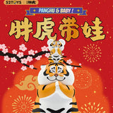 52TOYS Panghu & Baby! Series