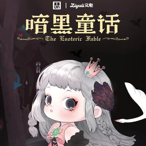 Letsvan Ziyuli The Esoteric Fable Youli Dark Fairy Tale Designer