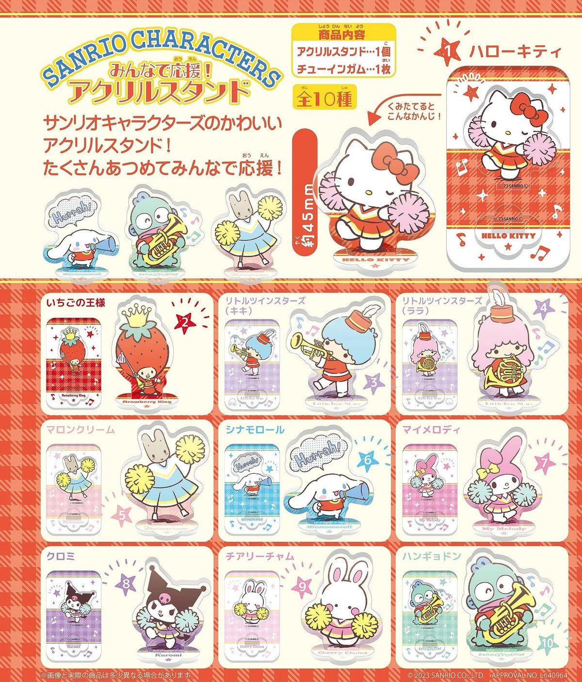 F-Toys Sanrio Characters Cheering Together! Acrylic Stand