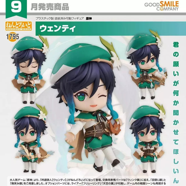 Good Smile Nendoroid Action Figure Genshin Impact Venti #1795