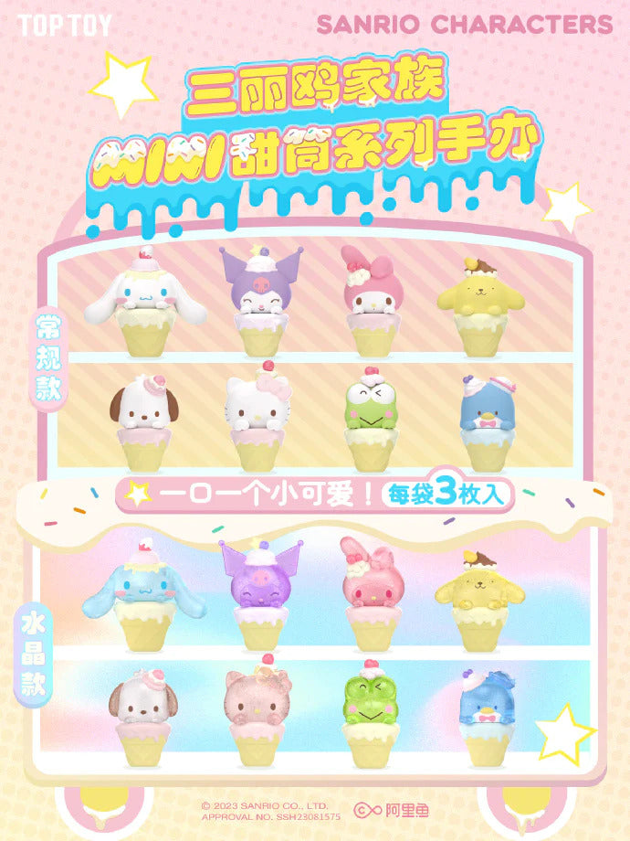 TOP TOY Sanrio Characters Mini Ice Cream Cone