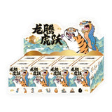 Funism Alexander the Fat Tiger Soaring Dragon & Pouncing Tiger Series