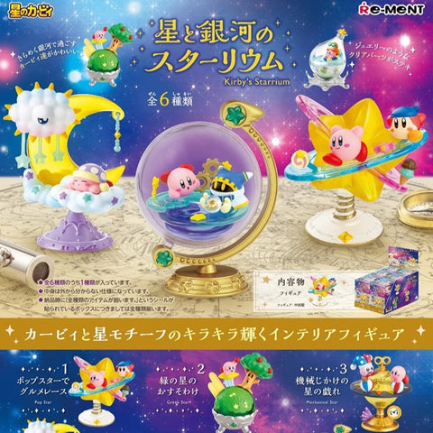 Re-Ment Kirby's Starrium of Stars & Galaxies Series