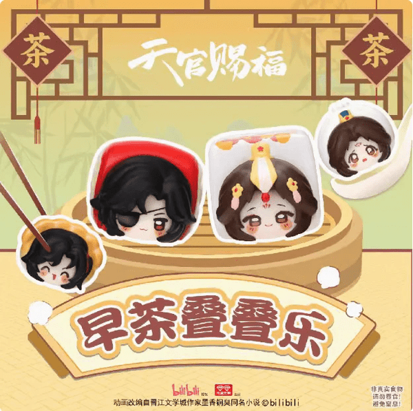 bilibili 天官賜福 Q版 フィギュア TGCF MANHUA Q x BILIBILI XIE LIAN & HUA CHENG 寻觅款 CAPSULE