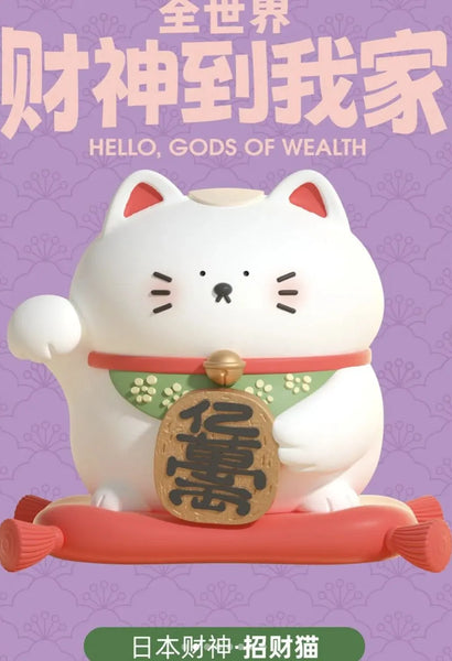Hello, Gods of Wealth Blind Box Collection – NEKO STOP