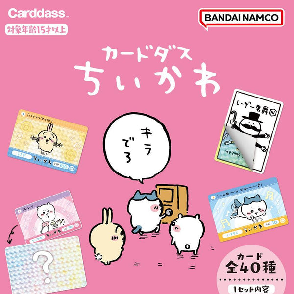 Chiikawa Carddass Trading Card Pack – NEKO STOP