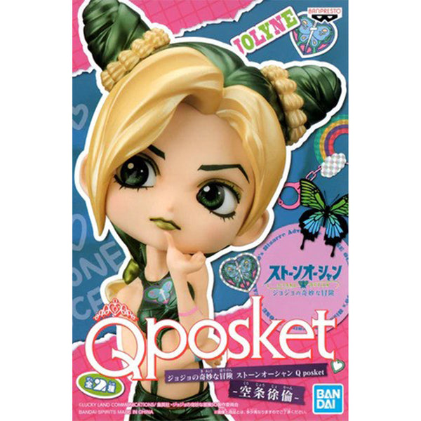 BANPRESTO - ジョジョの奇妙な冒険　Qposket 3種 Amazon | ジョジョの奇妙な冒険 黄金の風 Q posket Bruno