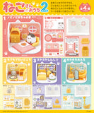 F-Toys Cat House Series 2