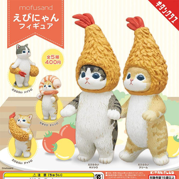 mofusand まとめ売り mofusand にゃんぱんつ！フィギュア｜株式会社キタンクラブ