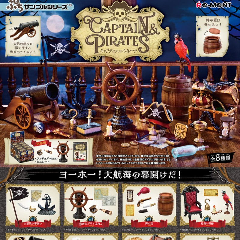 Re-Ment Captain Pirates Miniature Toy Furniture Blind Box Set